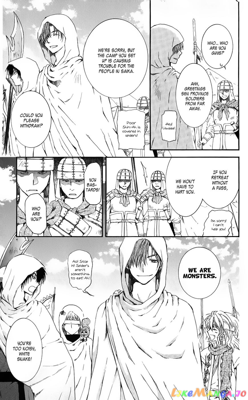 Akatsuki No Yona Chapter 69 image 19